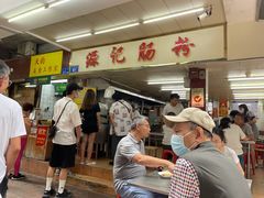-源记肠粉(华贵路店)