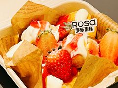 -罗莎蛋糕(魔法师司门口店)