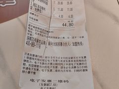 -嘉和一品粥(政府街店)