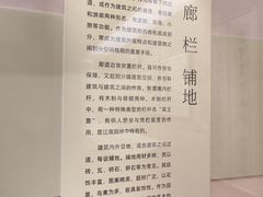 -嘉定博物馆