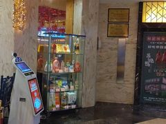 -和记小菜(七宝店)