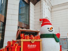 -远大购物中心(南岗店)