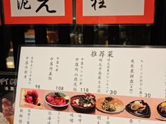 -九州酒场ひこぞう(2号店)