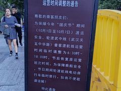 -武汉关码头(轮渡站)