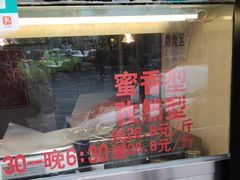 -金冠烤香鸡