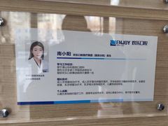 -欢乐口腔(望京分院)