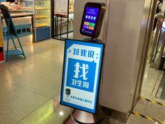 -北京华联购物中心(天通苑店)