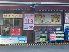 -中国石化长江道加油站