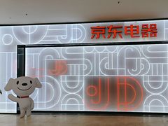 -京东电器城市旗舰店(深圳华强北店)