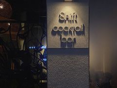 -Shift cocktail bar鸡尾酒吧