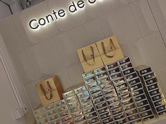 -曲奇童话(尖沙咀店)