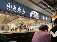 门面-新太二·鲜料川菜(晶耀前滩店)