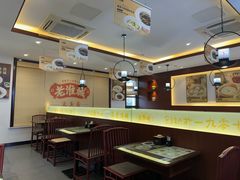 -老淮城·长鱼面(河下古镇店)