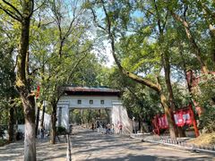 -岳麓山风景名胜区