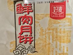 -大润发(东关世茂店)