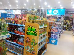 -TOYSRUS玩具反斗城(成都环球中心店)