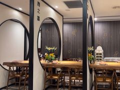 -圆苑(金茂店)