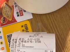 -十二点·辣椒炒肉(南山店)