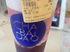 -茶百道(学府店)