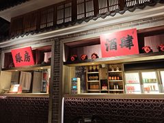 -北方家宴(番禺永旺店)