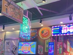 -金再喜韩国大排档(全国总店)