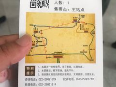 -天津盘山风景名胜区