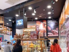 面包甜点陈列柜-PAPER STONE BAKERY(天环店)
