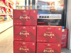 -郴州特产舜华临武鸭(郴州西站店)