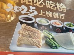 -老雒阳面馆·水席·洛阳菜(纱厂路店)