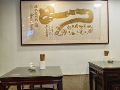 -德兴馆(广东路总店)