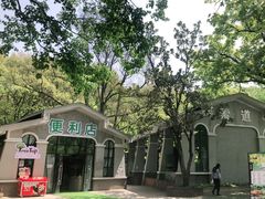 -WeLope紫金山探险公园