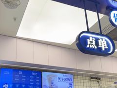 -煲珠公·老红糖珍珠奶茶(长宁龙之梦店)