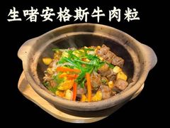 -彩虹之约•淮扬家宴(亚运村店)