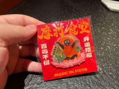 -摩打食堂(壹方中心店)