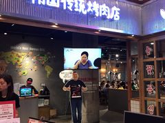 门面-姜虎东白丁烤肉(苏州中心店)