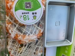 -池田寿司·4H鲜作(西直门凯德华联店)