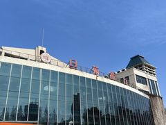 -复旦大学本部-食堂