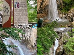 -洛阳白云山景区