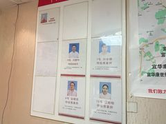 -宜华康盲人按摩(中关村店)