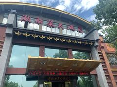 门面-南湖船菜大酒店