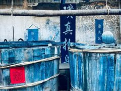 -璞真扎染博物馆