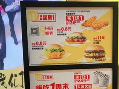 -麦当劳(虹桥南丰城店)