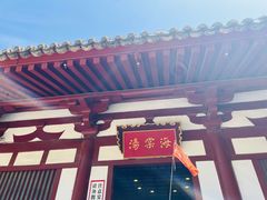 -华清宫景区