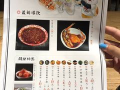 菜单-成都吃客(九眼桥店)