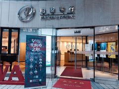 -柏斯音乐艺术中心·钢琴·吉他(上音店)