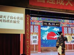 -新兴园饺子馆(河南街店)