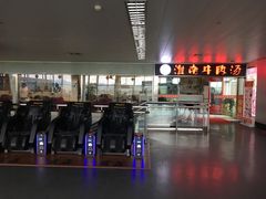 -黄山屯溪国际机场