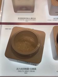 点击看大图 -奥伦纳素Erno Laszlo