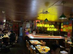 -你又瘦了小酒馆(奥体店)
