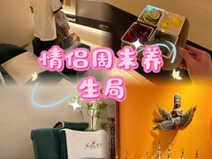 -域SPA·足疗·按摩·养生(静安寺店)